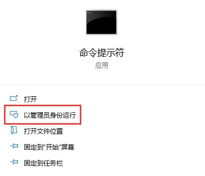 如何使用跟踪路由命令tracert