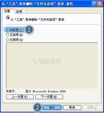 xp系统如何解决我的电脑文件选项不见了？