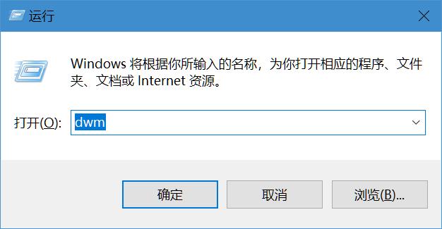任务栏没反应怎么办