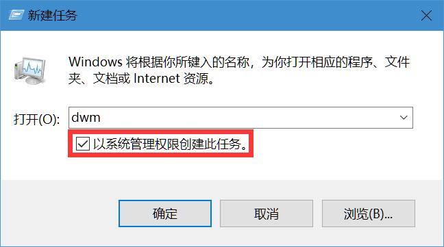 任务栏没反应怎么办