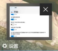 如何调整任务栏预览窗口大小