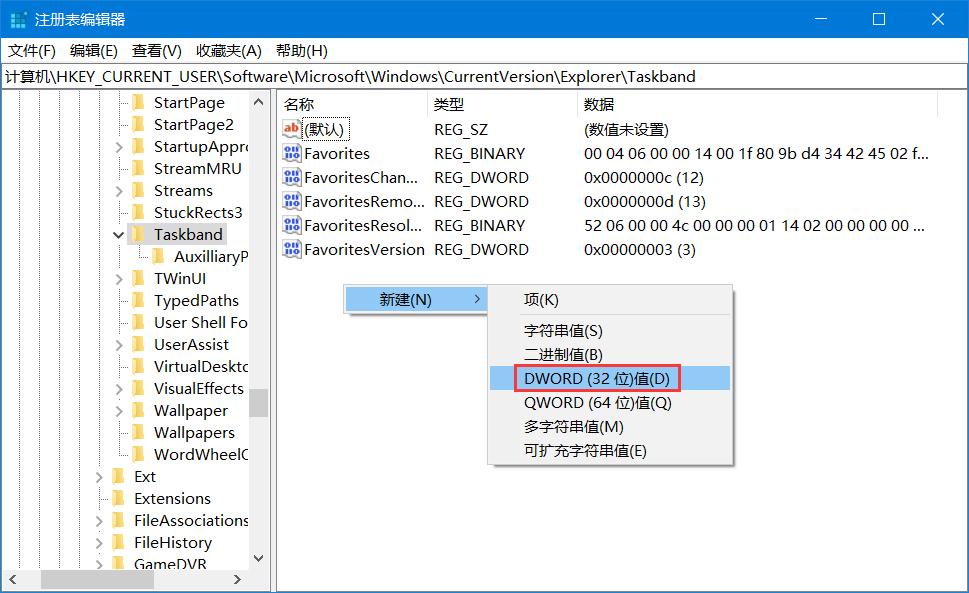 如何调整任务栏预览窗口大小