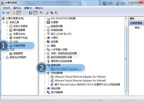 在win7系统中，电脑不显示摄像头图标怎么办？