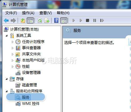 在win7系统中，电脑不显示摄像头图标怎么办？