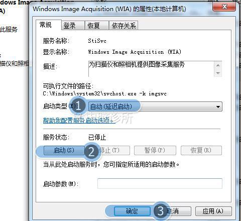 在win7系统中，电脑不显示摄像头图标怎么办？