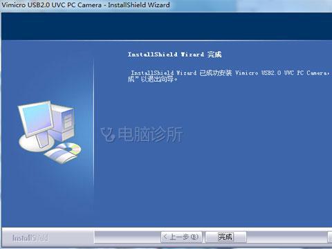 在win7系统中，电脑不显示摄像头图标怎么办？