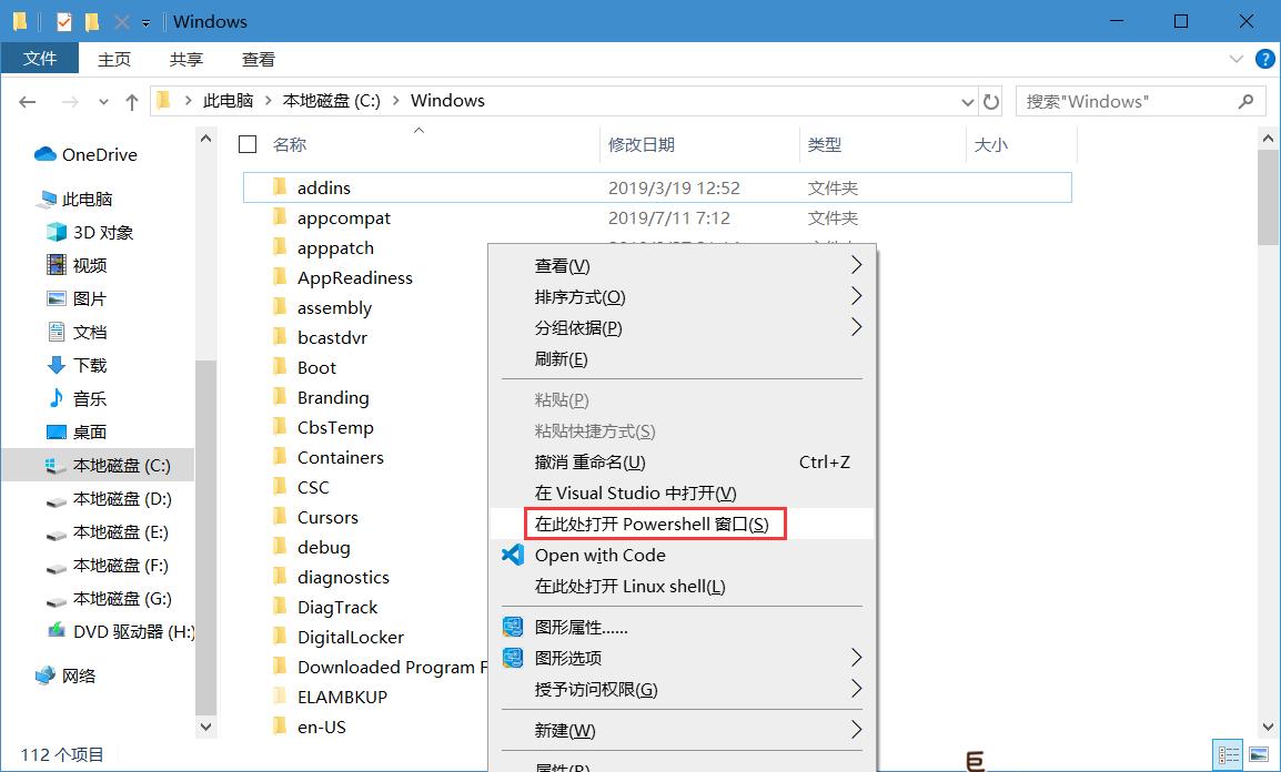 在某目录打开CMD或PowerShell