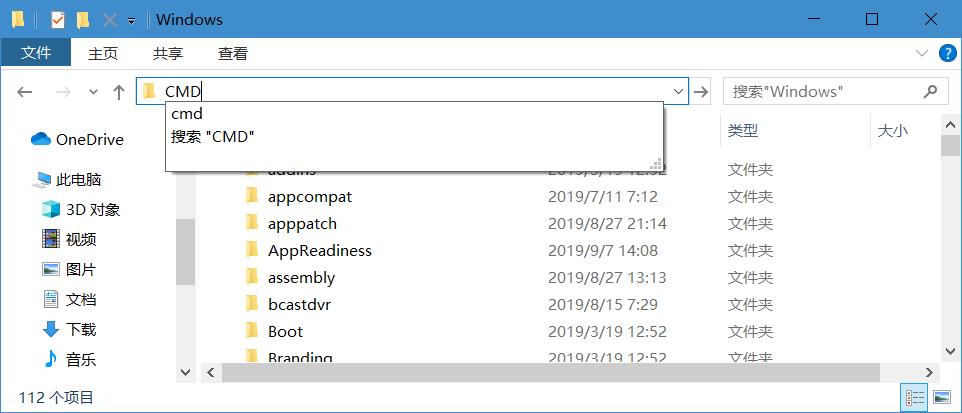 在某目录打开CMD或PowerShell