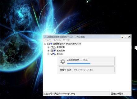 u盘重装系统步骤，新买的电脑如何用U盘装系统