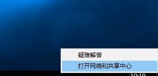 为什么WIN10本地连接经常掉线？