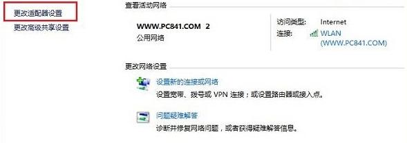 为什么WIN10本地连接经常掉线？