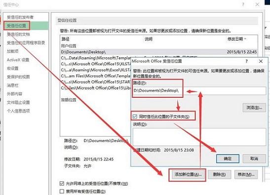 提示内存/磁盘空间不足Microsoft Excel打不开怎么办？