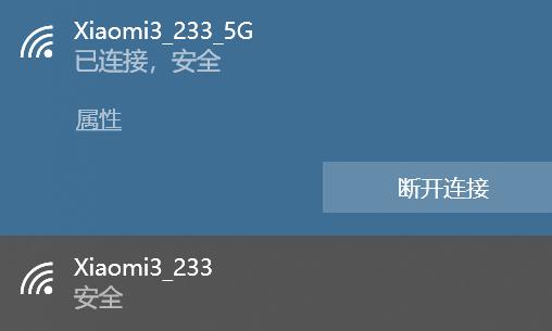 如何更改是否自动连接某一WIFI