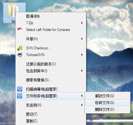 在win7系统中，删除文件提示&ldquo;该项目不存在&rdquo;的问题怎么解决？