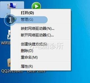 在win7中，光驱盘符不显示怎么办？