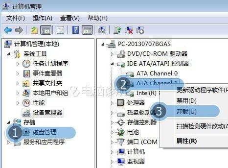 在win7中，光驱盘符不显示怎么办？