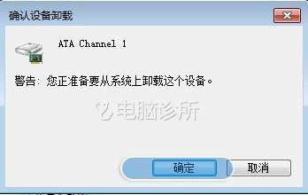 在win7中，光驱盘符不显示怎么办？