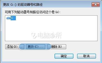 在win7中，光驱盘符不显示怎么办？