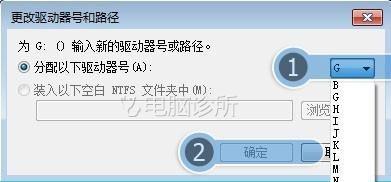 在win7中，光驱盘符不显示怎么办？