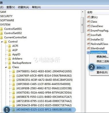 在win7中，光驱盘符不显示怎么办？