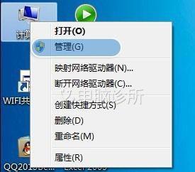 在win7中，光驱盘符不显示怎么办？