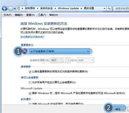 win7电脑关机提示“正在更新,请不要关闭电脑”