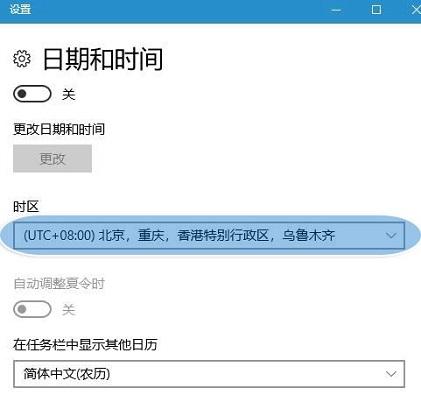 在win10中，为什么电脑时间不能同步？