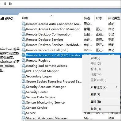 在win10中，为什么电脑时间不能同步？