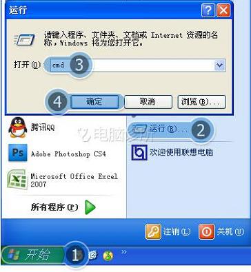 电脑自动进入睡眠状态
