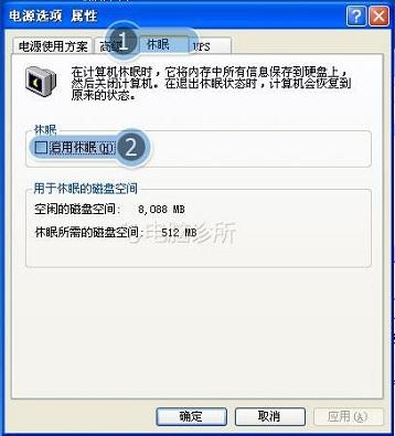 电脑自动进入睡眠状态