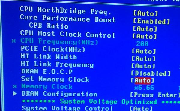 Win7下6GB内存只显示3.25GB的解决办法