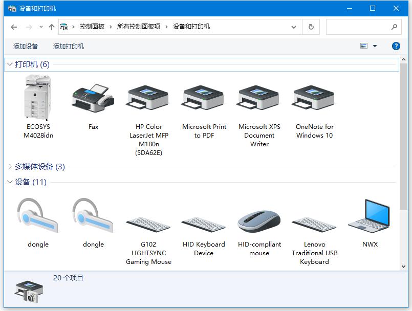 打印机出现在“设备”中而不是“打印机”中怎么办