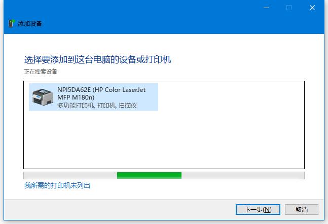 打印机出现在“设备”中而不是“打印机”中怎么办
