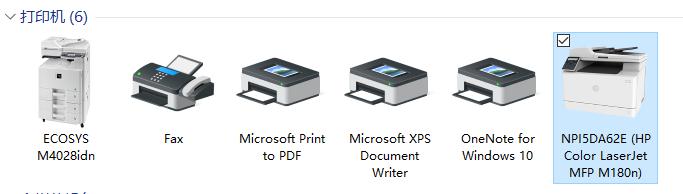 打印机出现在“设备”中而不是“打印机”中怎么办