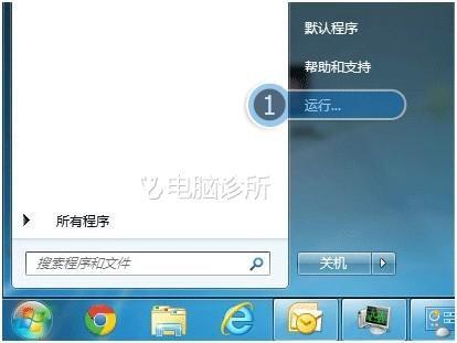 在win7系统中为什么任务管理器无法打开?