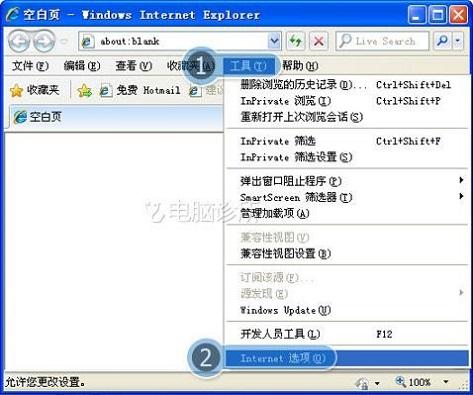 在xp系统中，为什么浏览网页总弹出脚本调试器？