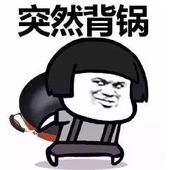 锅从天上来！行驶证竟被陌生人注册顺风车