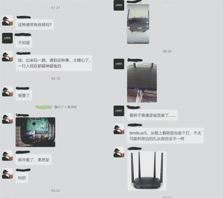 住民宿被偷拍,他反手就把房东送进警局 | 反偷拍技术大揭秘