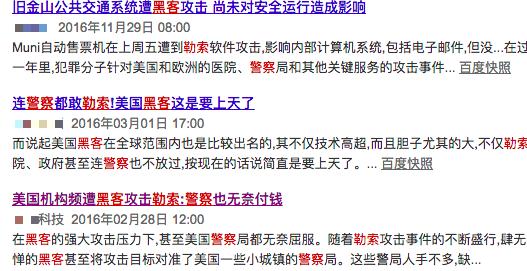 勒索？没钱！&mdash;&mdash; 有了这个网站，你或许能把勒索者怼回去了