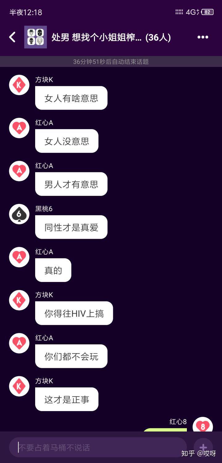 马桶MT：被质疑是披着熟人羊皮的&ldquo;暗网&rdquo;？