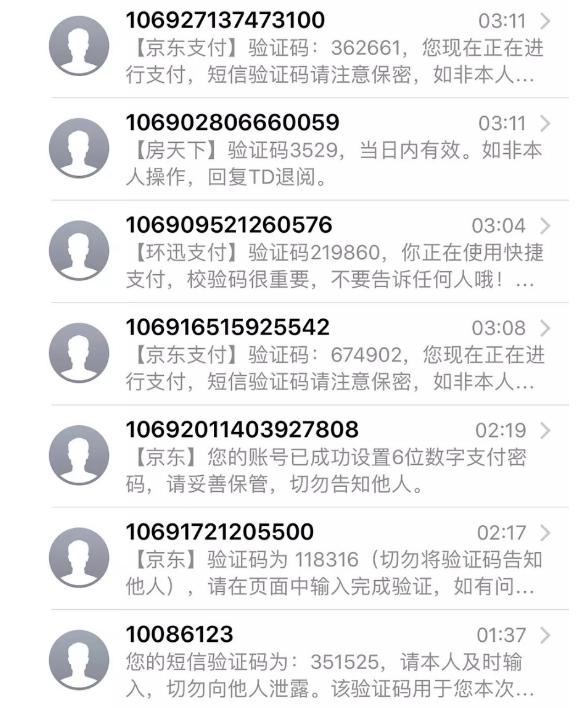 被盗刷一夜一无所有，支付宝京东这样回应