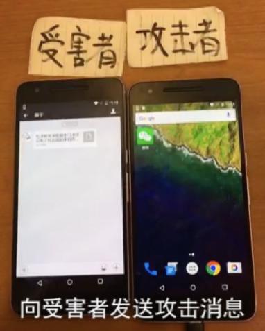 微信现克隆漏洞，一条消息可盗刷微信钱包，官方回应：已修复