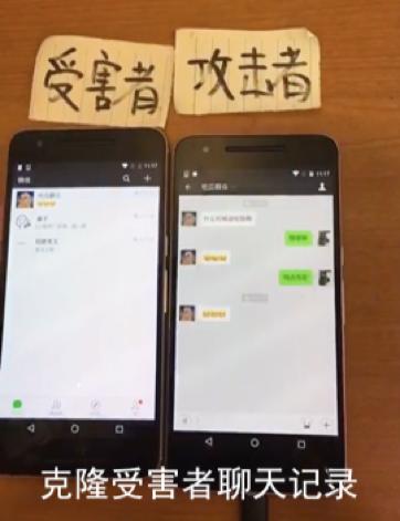 微信现克隆漏洞，一条消息可盗刷微信钱包，官方回应：已修复