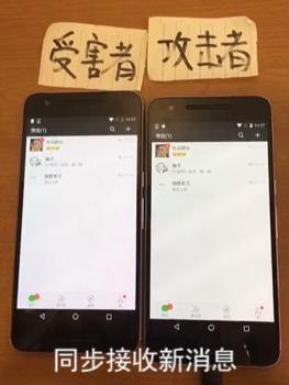 微信现克隆漏洞，一条消息可盗刷微信钱包，官方回应：已修复