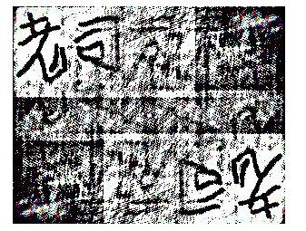 解密：阿里巴巴公司根据截图查到泄露信息的员工的技术是？