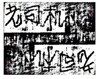 解密：阿里巴巴公司根据截图查到泄露信息的员工的技术是？