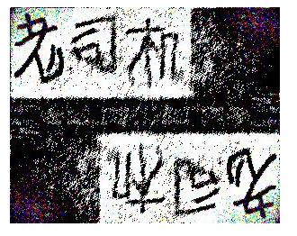 解密：阿里巴巴公司根据截图查到泄露信息的员工的技术是？