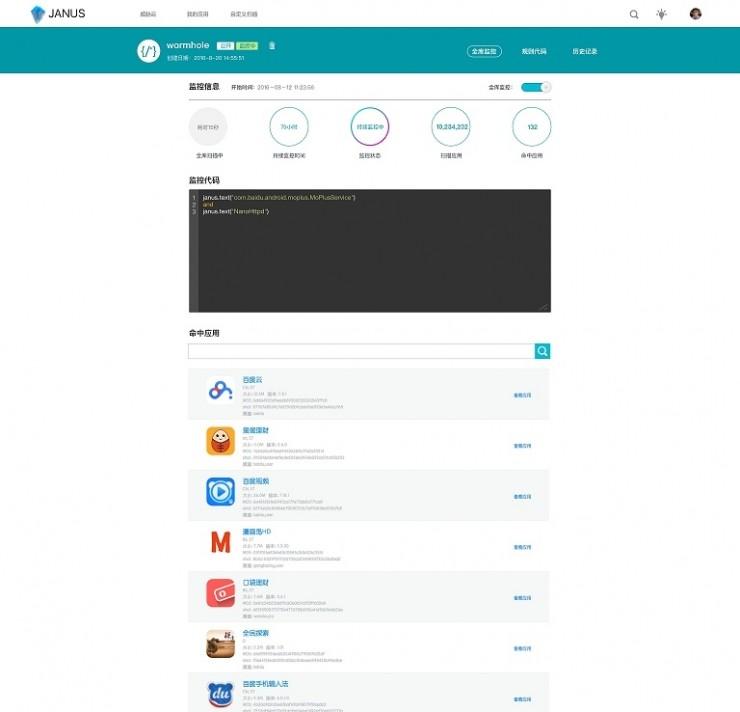 盘古团队深度揭秘:iOS 10 越狱那些事儿 | 雷锋网公开课