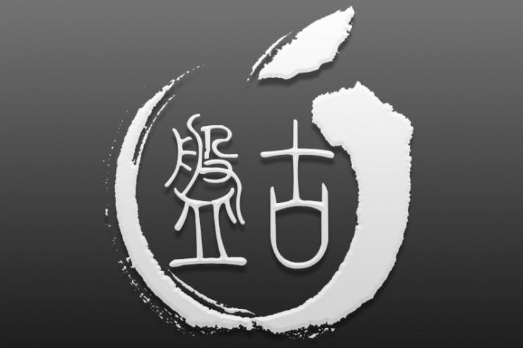 盘古团队深度揭秘:iOS 10 越狱那些事儿 | 雷锋网公开课