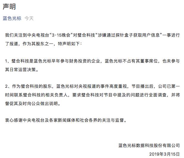 315|偷窃隐私&mdash;&mdash;商场门口的探针盒子